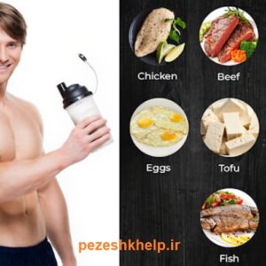 برای عضله سازی چه بخوریم | بمب عضله سازی | راز عضله سازی