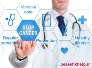 چگونه با سبک زندگی سالم از سرطان پیشگیری کنیم؟