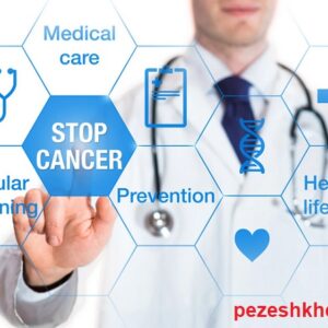 چگونه با سبک زندگی سالم از سرطان پیشگیری کنیم؟